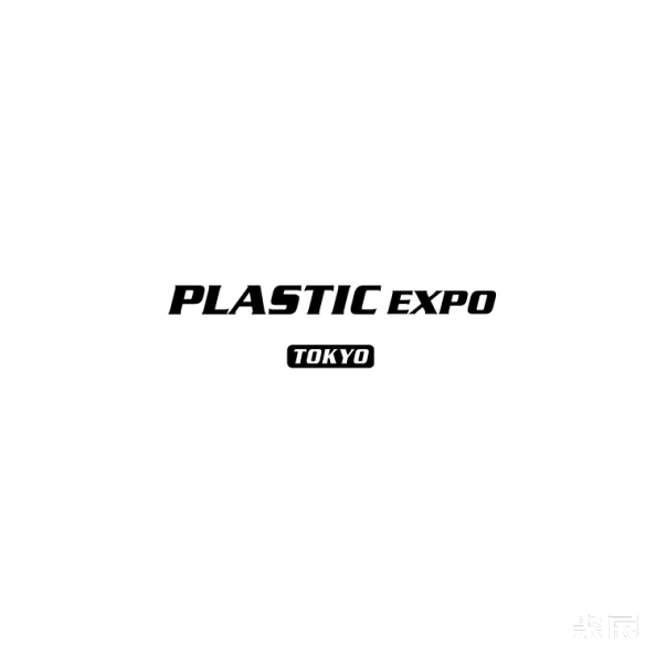PLASTIC EXPO TOKYO