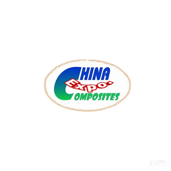 中国(上海)国际复合材料工业技术展CCE