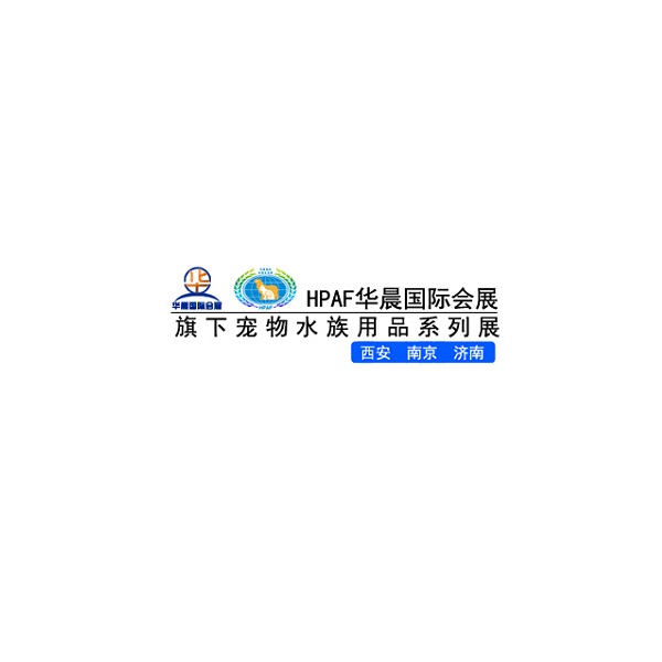 西安国际宠物水族用品展