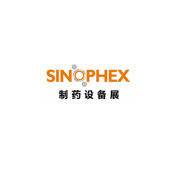 中国(南京)国际制药设备展览会