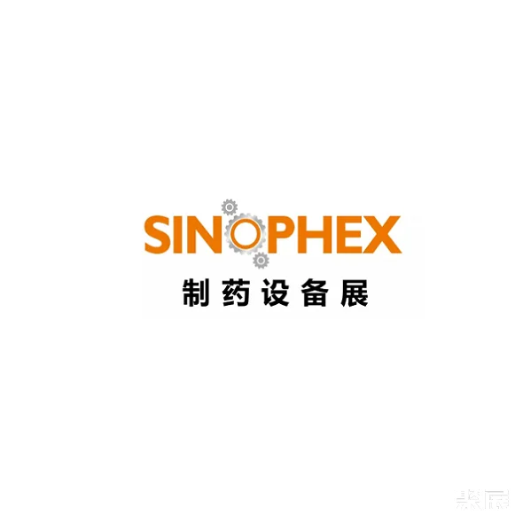 西安国际制药设备展览会