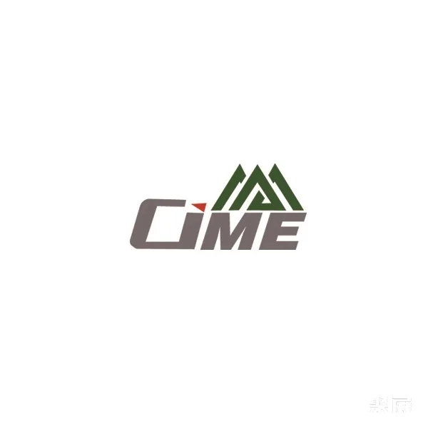 中国(沈阳)国际矿业展览会