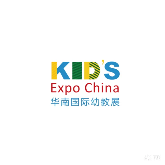 廣州華南國(guó)際幼教展