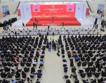中国•红岛国际会议展览中心