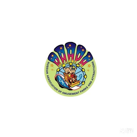 俄罗斯莫斯科主题公园及游乐设备展览会