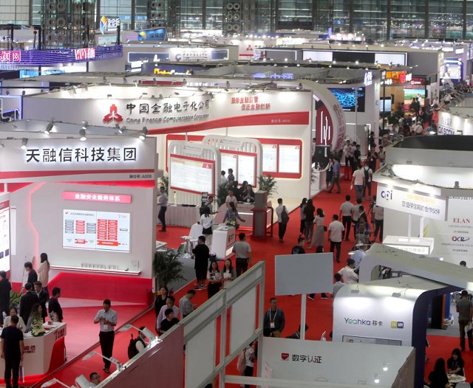 深圳金融博覽會與深圳生命健康展將于11月舉行