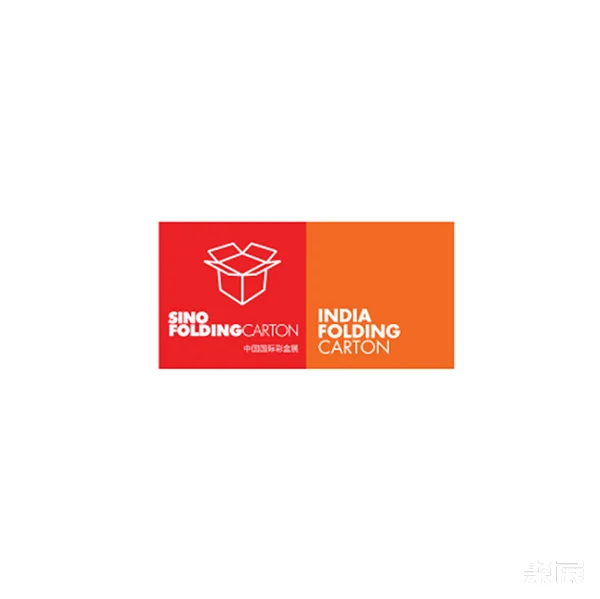 印度瓦楞彩盒包装印刷展览会
