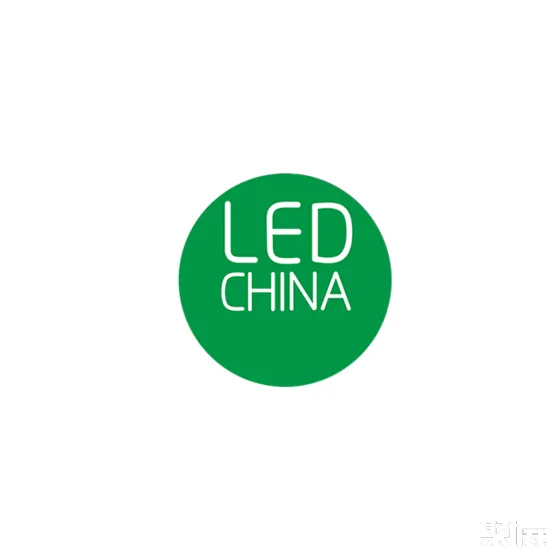 上海国际LED展览会