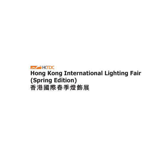香港国际春季灯饰展览会