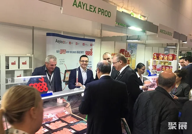 罗马尼亚布加勒斯特食品饮料展览会