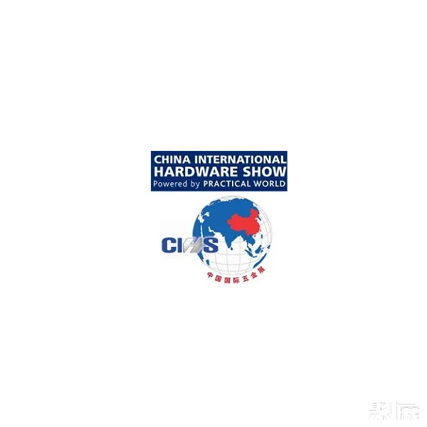 中国国际五金展-上海科隆五金展
