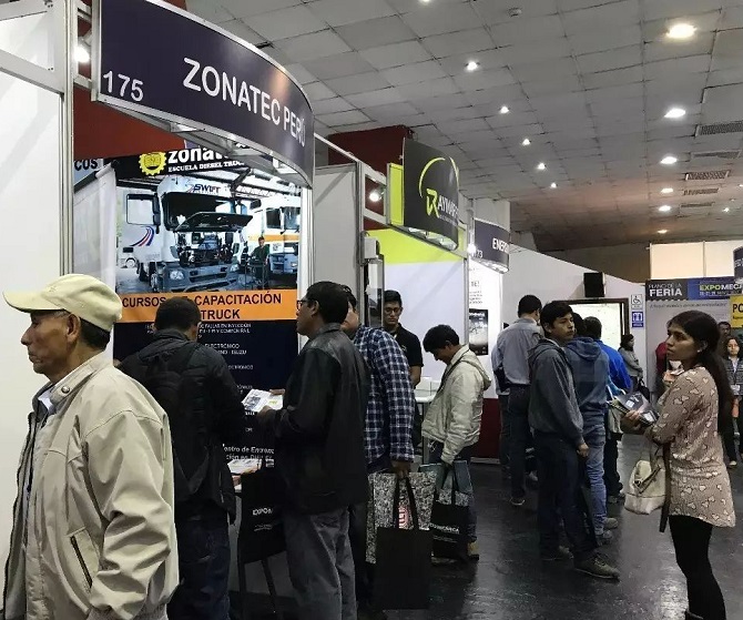 秘鲁利马汽配展览会