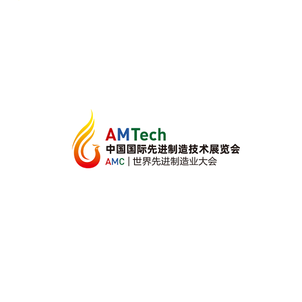 中国深圳国际先进制造技术展览会