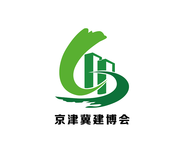 京津冀建博会-唐山国际绿色建筑建材展
