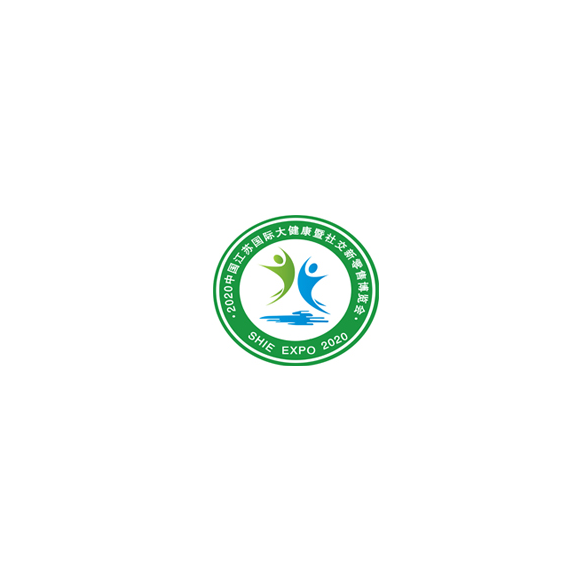 武汉国际大健康暨社交新零售展览会