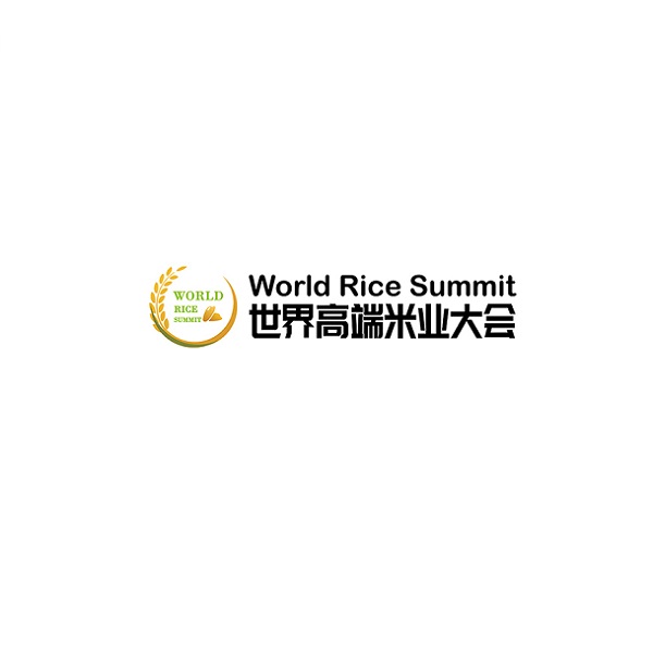 广州世界高端米业展