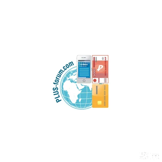 俄罗斯莫斯科智能与移动支付展览会