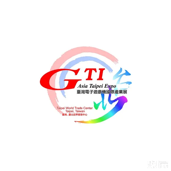台湾游戏展览会