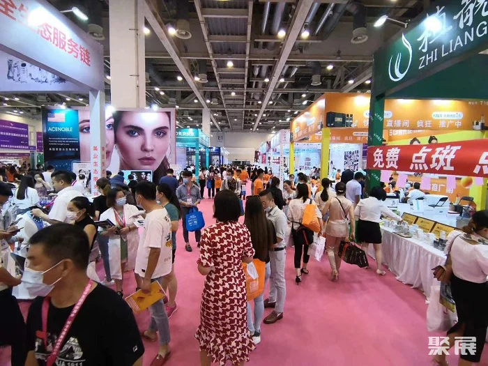 绍兴国际美容化妆品博览会