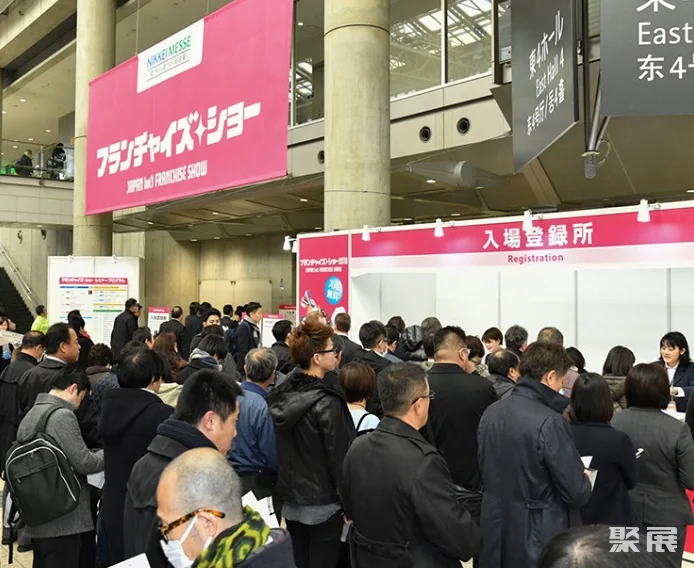 日本连锁加盟展-日本特许经营展