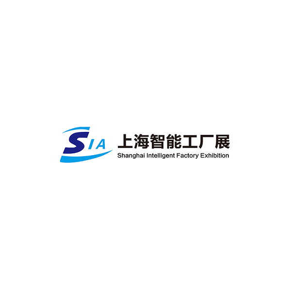 上海智能工厂、工业自动化及机器人展览会