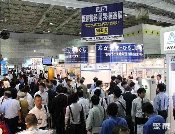 日本大阪医疗器械展览会