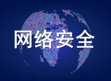 中国网络安全市场总体向好,2020年总投资或将达到1252.1亿美元