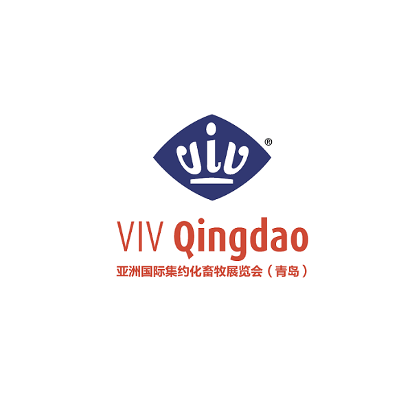亚洲国际集约化畜牧展览会(青岛)