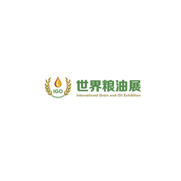 广州世界粮油展