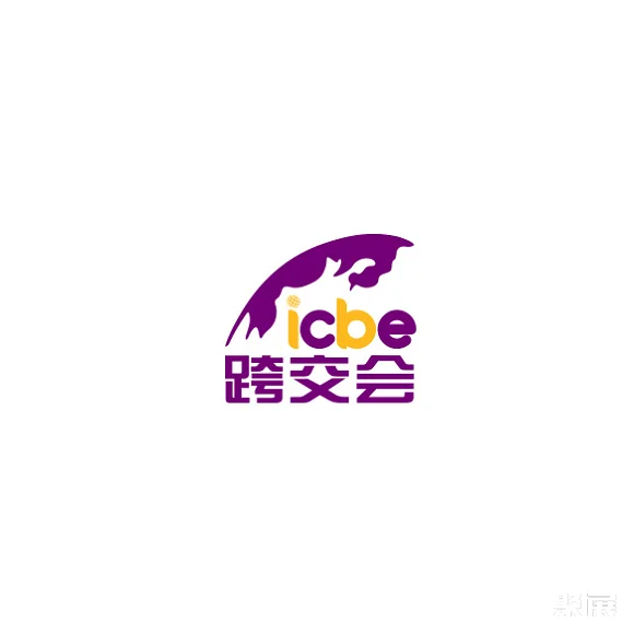 深圳國際跨境電商交易會-深圳跨交會