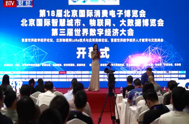 20届风华正茂,CEEASIA2021亚洲消费电子展开启满馆新 20届风华正茂,CEEASIA2021亚洲消费电子展开启满馆新