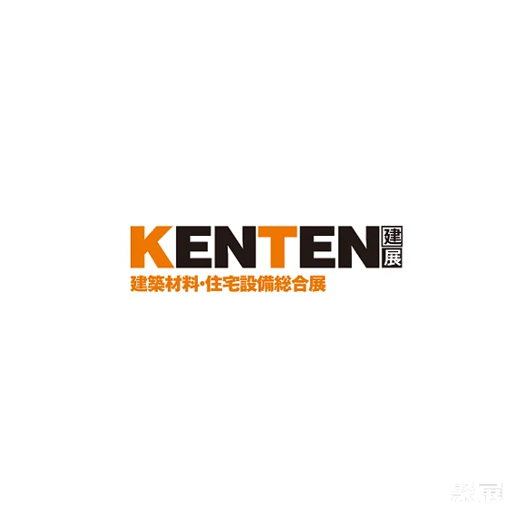 日本大阪建材展览会