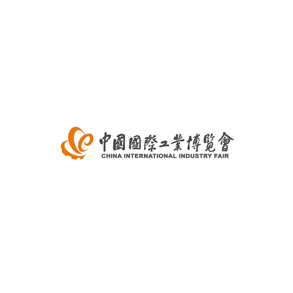 中国国际工业博览会-上海工博会-上海工业展