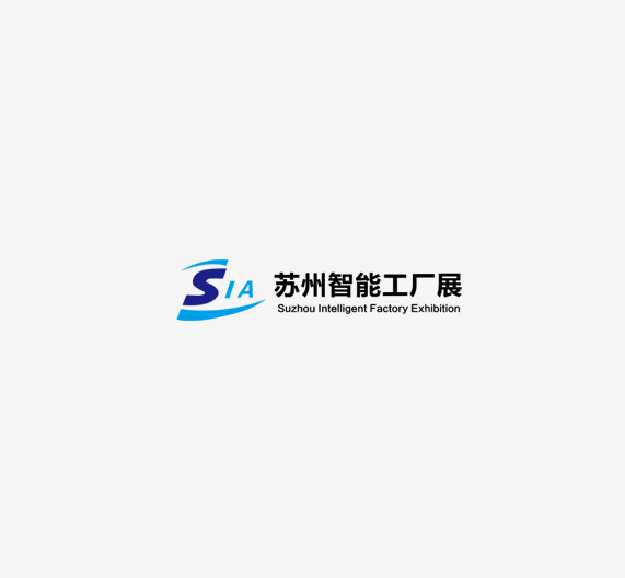 苏州国际工业自动化及机器人展-苏州智能工厂展