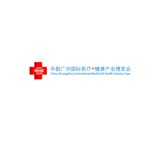 2020中国广州国际医疗健康产业博览会10月隆重举行