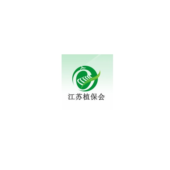 江苏国际现代农业展览会-江苏植保会