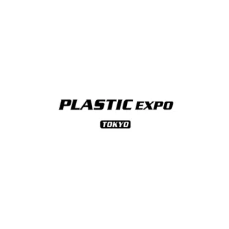 日本东京高性能塑料展览会-高分子展