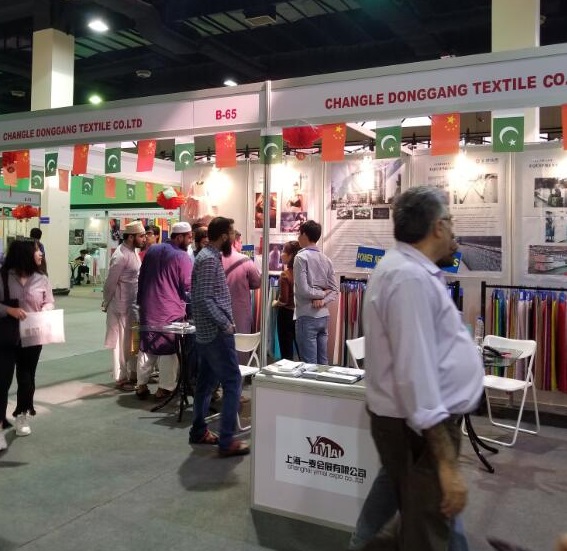 巴基斯坦卡拉奇纺织面料纱线展览会