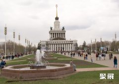 VDNH Exhibition Center