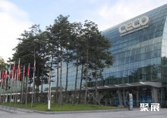 Changwon Exhibition and Convention Center
