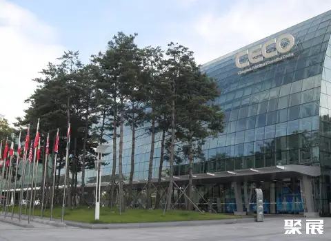 Changwon Exhibition and Convention Center