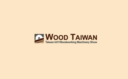 台湾木工机械展览会
