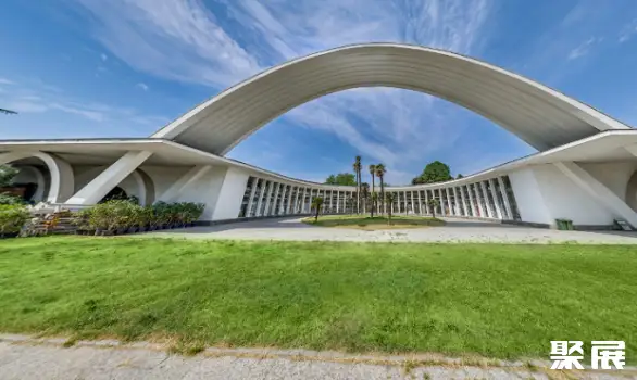 Georgia International Convention Center