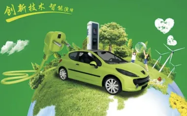 绝不可错过的行业盛会：亚洲清洁能源展览会