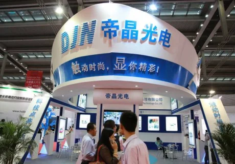 2019中国国际触摸屏及制造技术展览会即将开幕