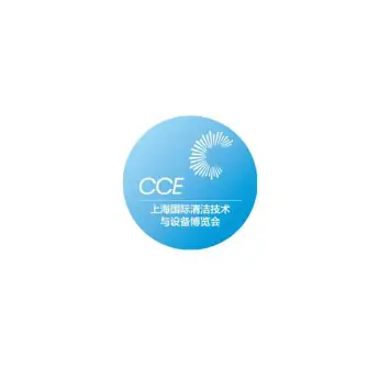 上海清洁展logo