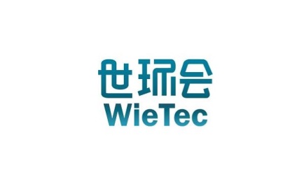 上海世环会