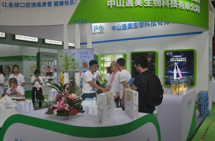 2019上海口腔清洁护理用品展即将开幕
