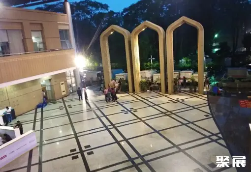 Bangabandhu International Conference Center