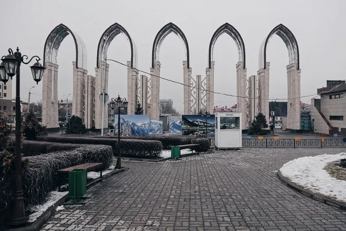 Atakent International Exhibition Centre